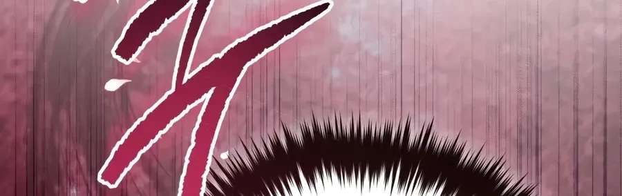 The Regressor and the Blind Saintess Chapter 19 - page 24