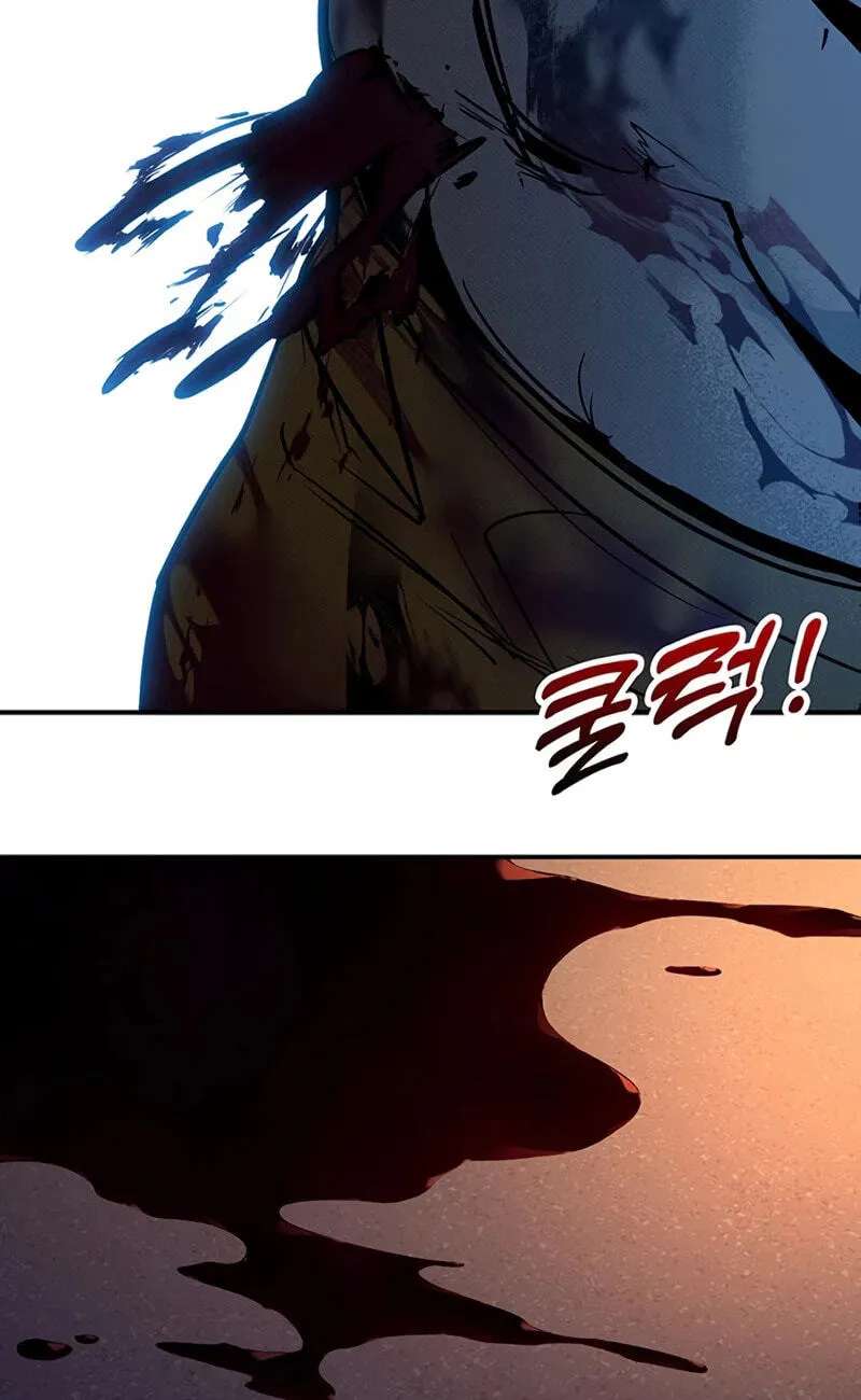 High School Conquest: War Against the Bullies Chapter 68 - page 118