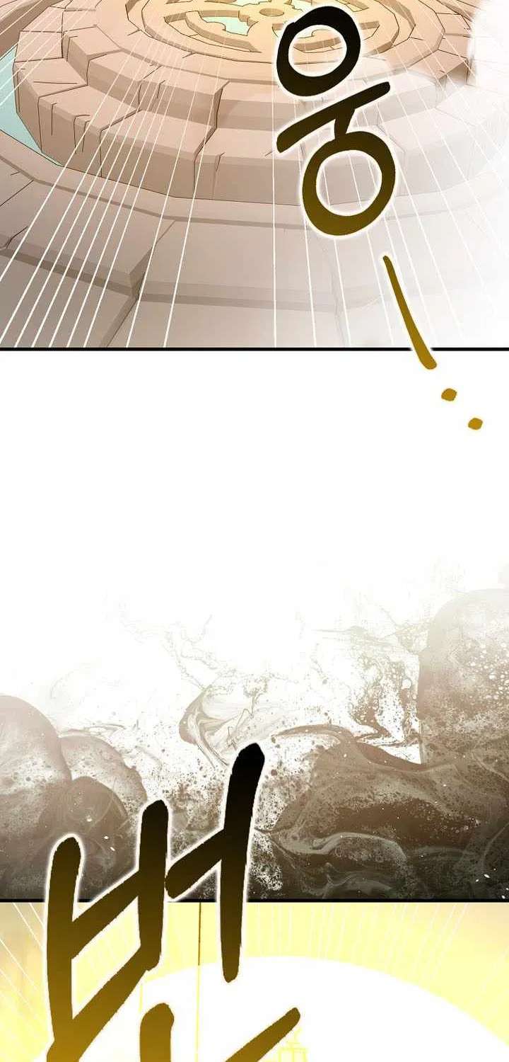 To Hell With Being A Saint, I’m A Doctor Chapter 175 - page 75