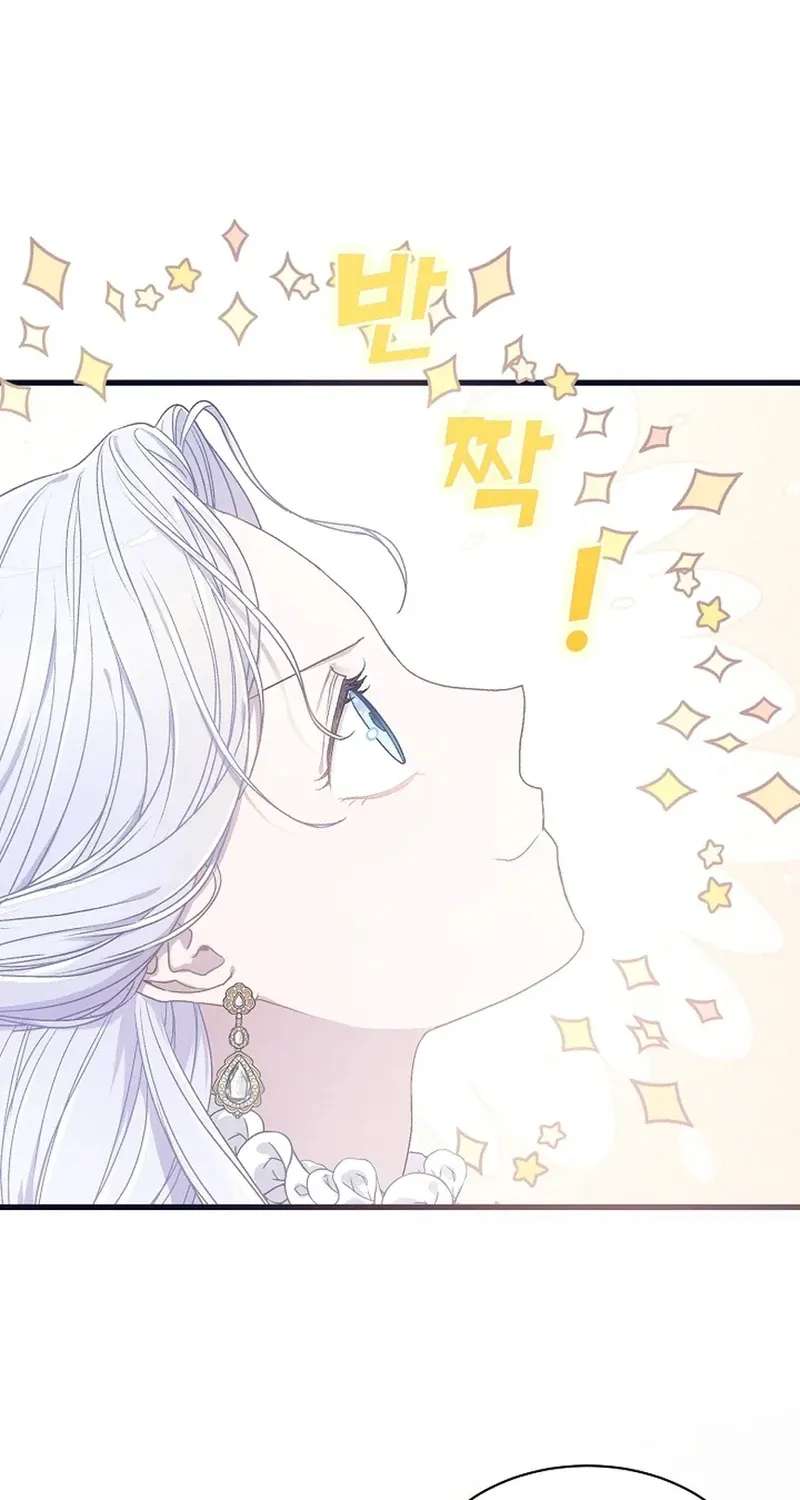 The Youngest Child Of The Family Is Preventing The World From Ending Chapter 89 - page 23