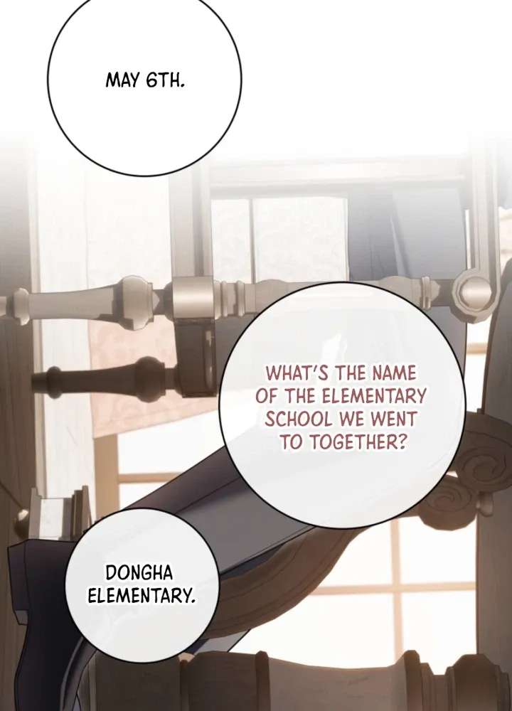 Stay Out of My Rofan! Chapter 11 - page 59