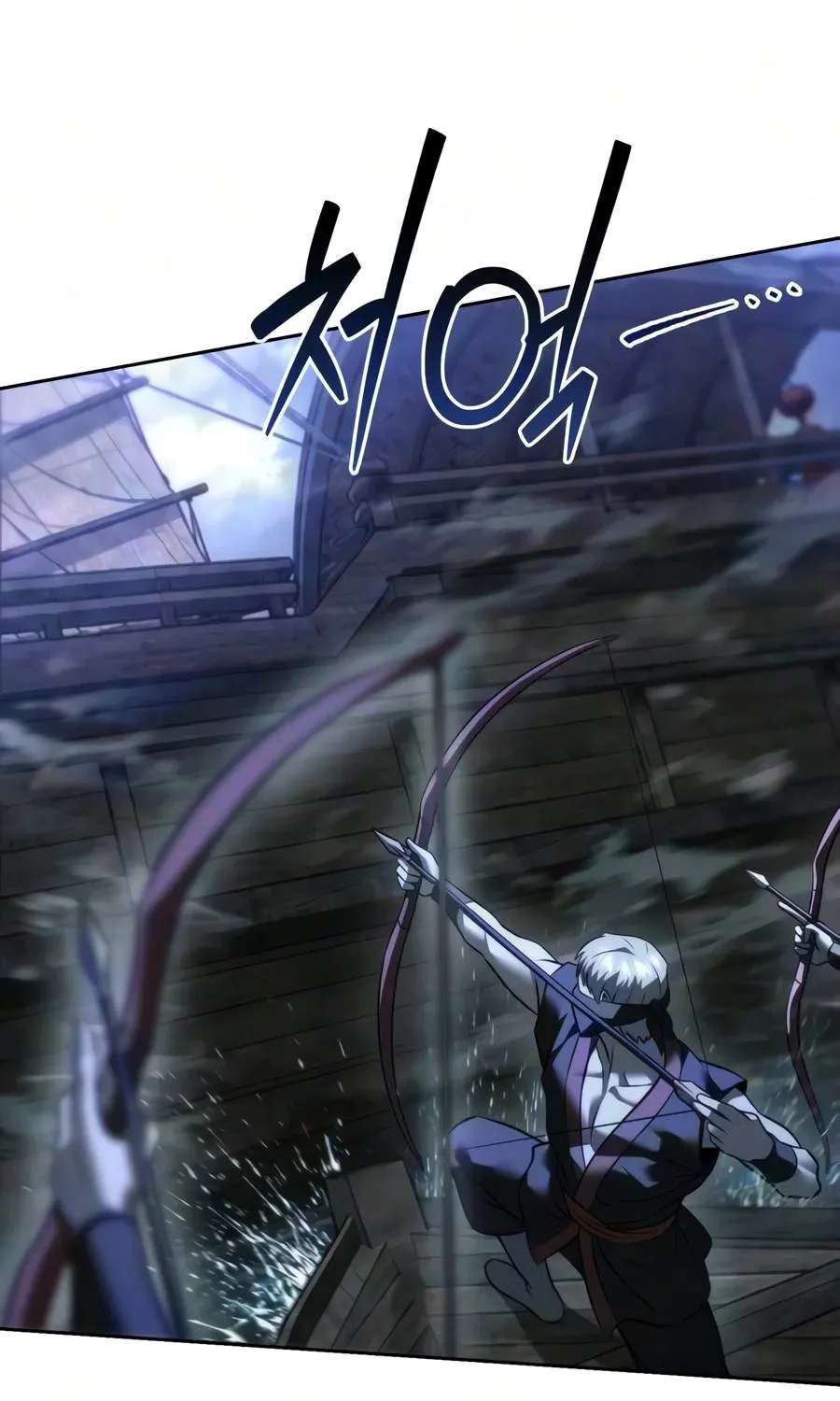 Sichuan's Supreme King Chapter 42 - page 90