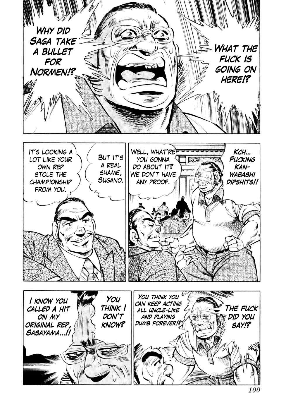 Seikimatsu Bakurouden Saga Chapter 44 - page 3