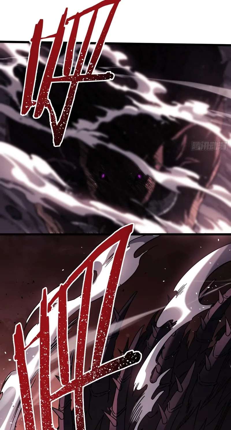 Underworld Monarch: I Am the Abyss Chapter 3 - page 86
