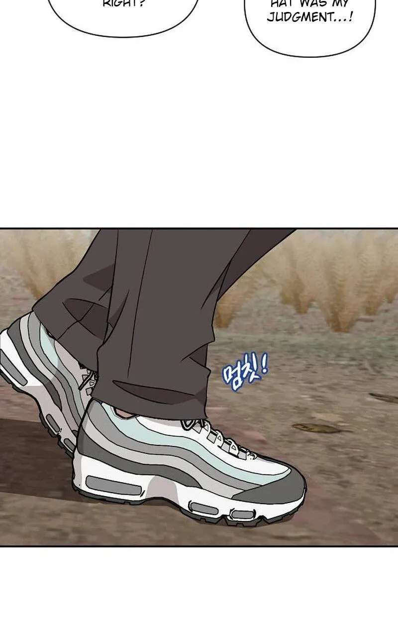 Wake up, Jeon Seung Yeon Chapter 48 - page 47