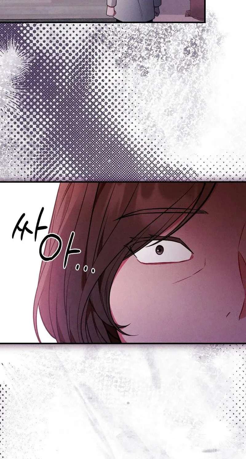 Your Wife Chapter 45 - page 31