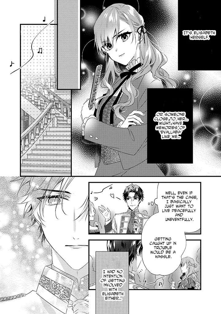 Otome Game no Ateuma Akuyaku Reijou wa, Outaishi Denka no Shiawase wo Negaimasu! Chapter 3 - page 17