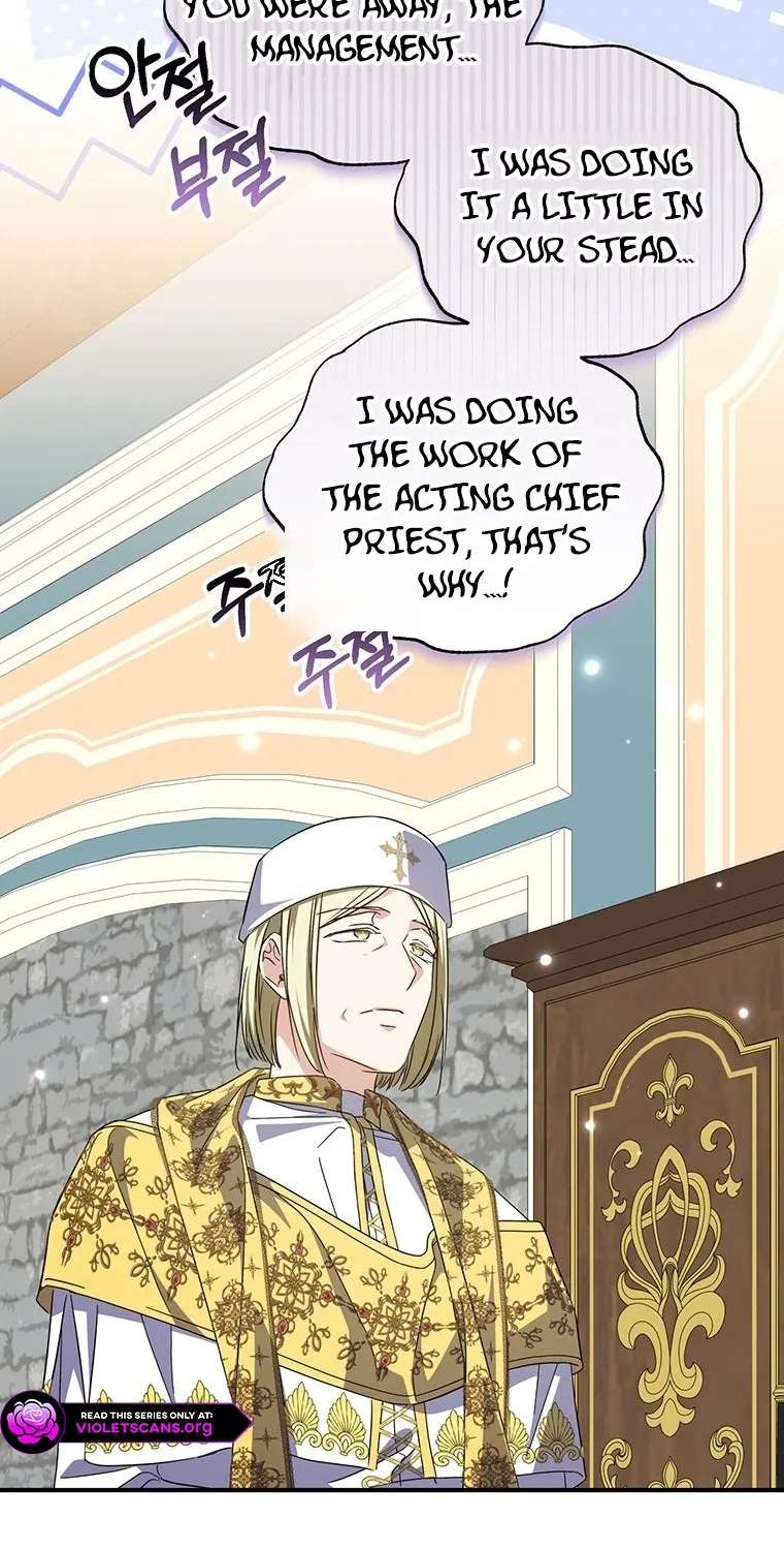 A Saint Who Was Adopted By The Grand Duke Chapter 96 - page 66