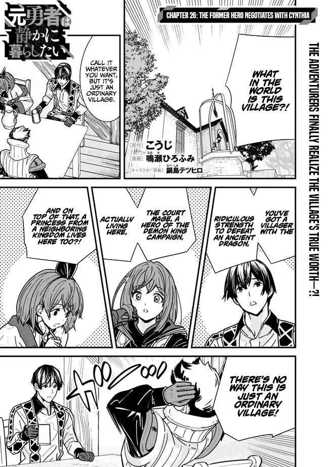 The Former Hero Wants To Live Peacefully Chapter 26 - page 3