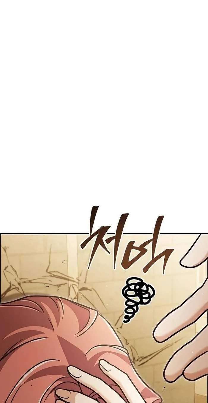 A Cadet Becomes a Prophet?! Chapter 61 - page 16