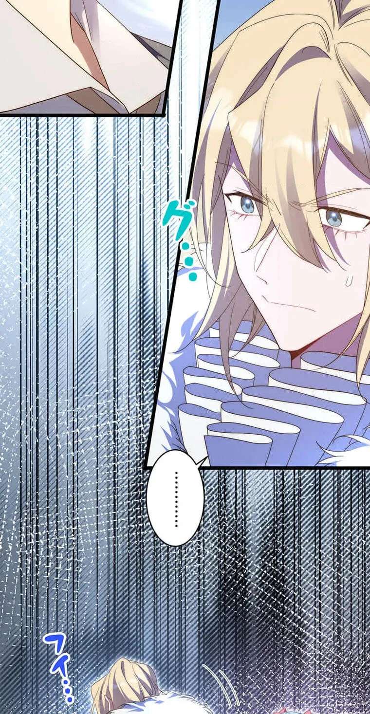 Kono Mama da to Shinisou na no de, Akuyaku Reijou wa Utahime ni Naru Koto ni Shita Chapter 20 - page 25