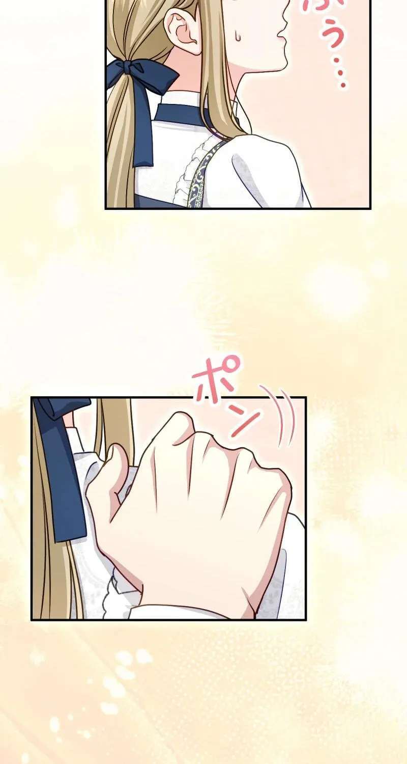 Heika, Risou no Joushi Sugimasu! Chapter 23 - page 48