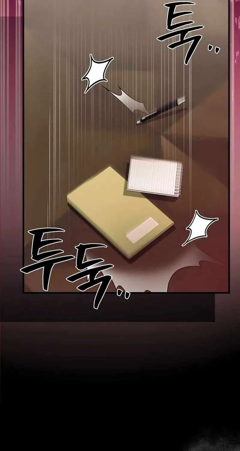 Surviving the Haunted School Chapter 66 - page 61