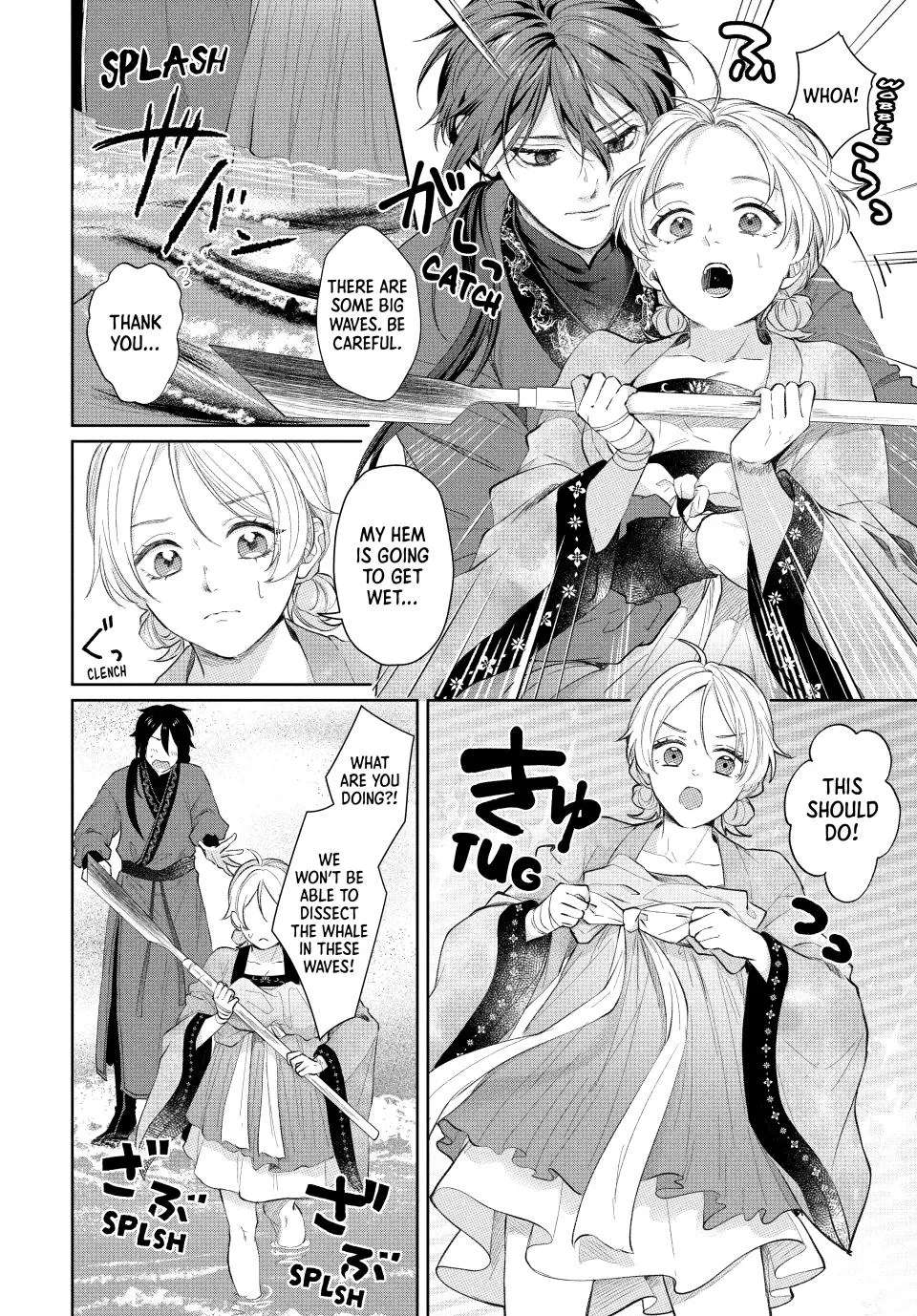 An Oppressed Perfumer and an Unfortunate Prince Aim for World Rule Chapter 3 - page 23