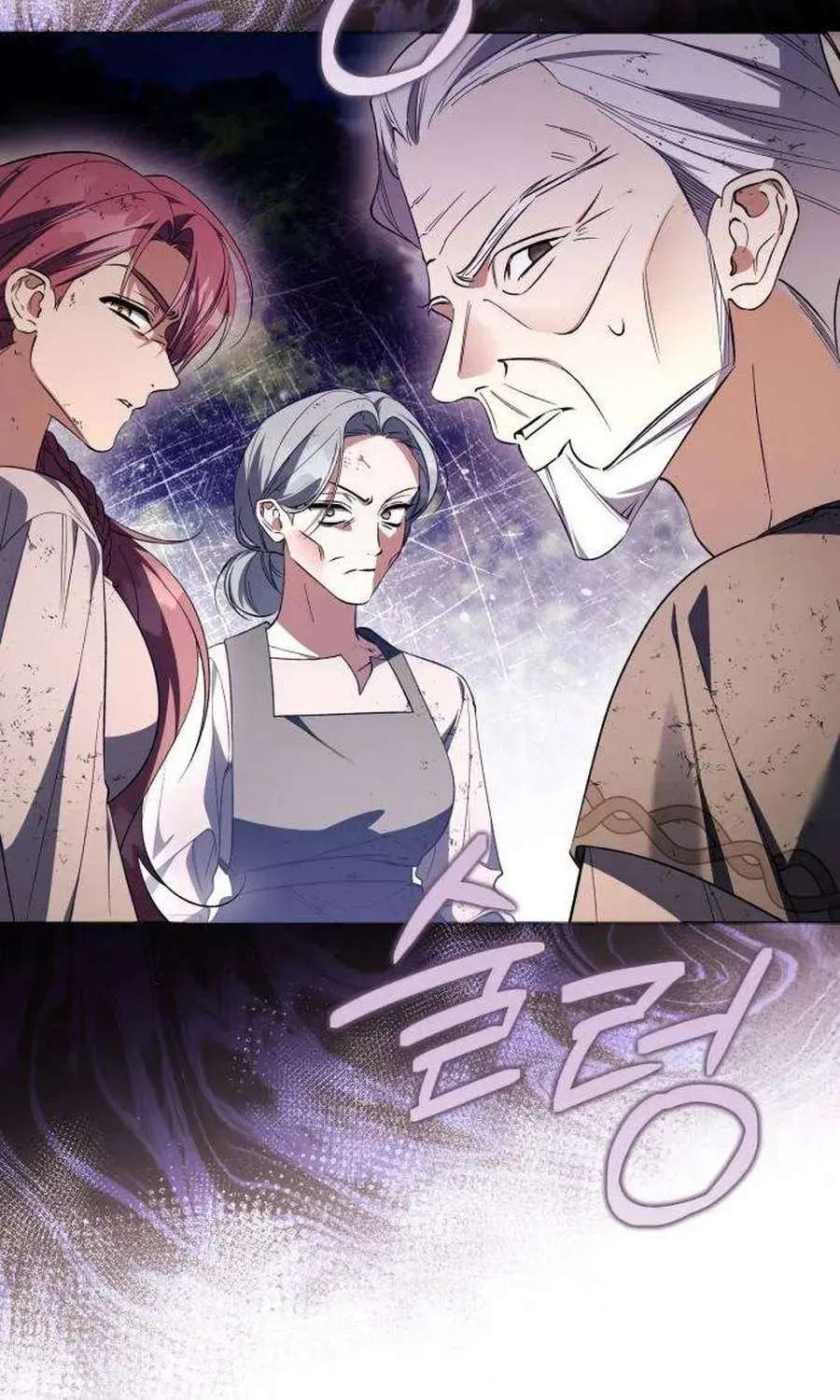 I Became the Owner of a Poor Estate Chapter 4 - page 6