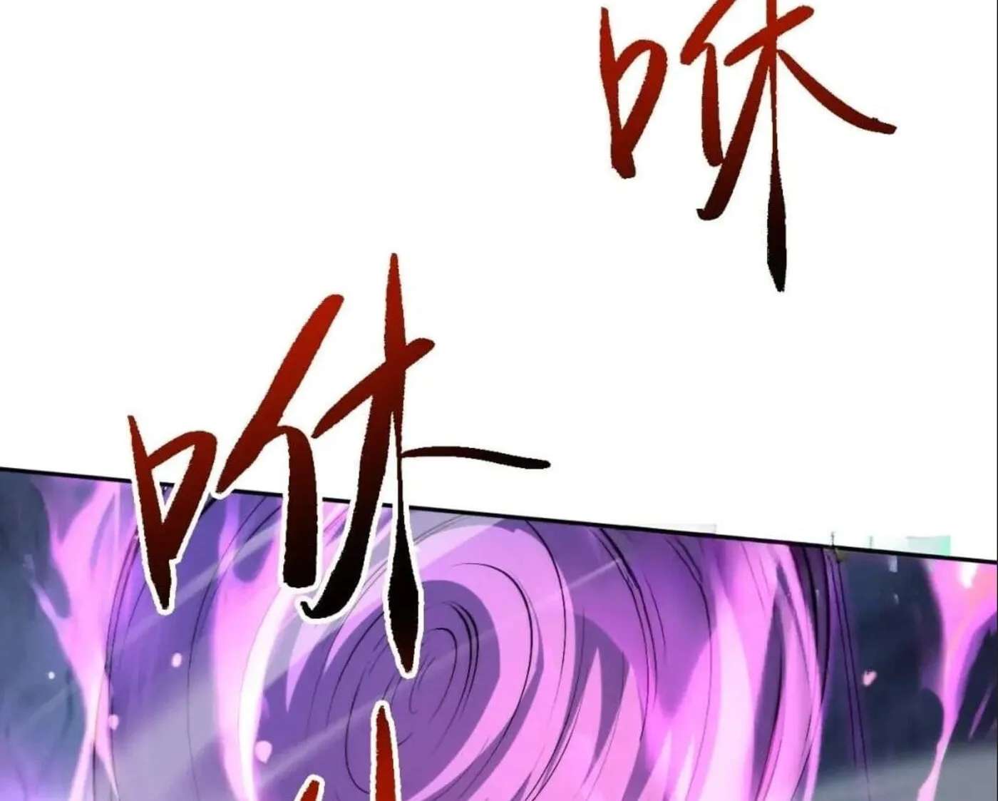 Full-Time Swordsman Chapter 118 - page 18