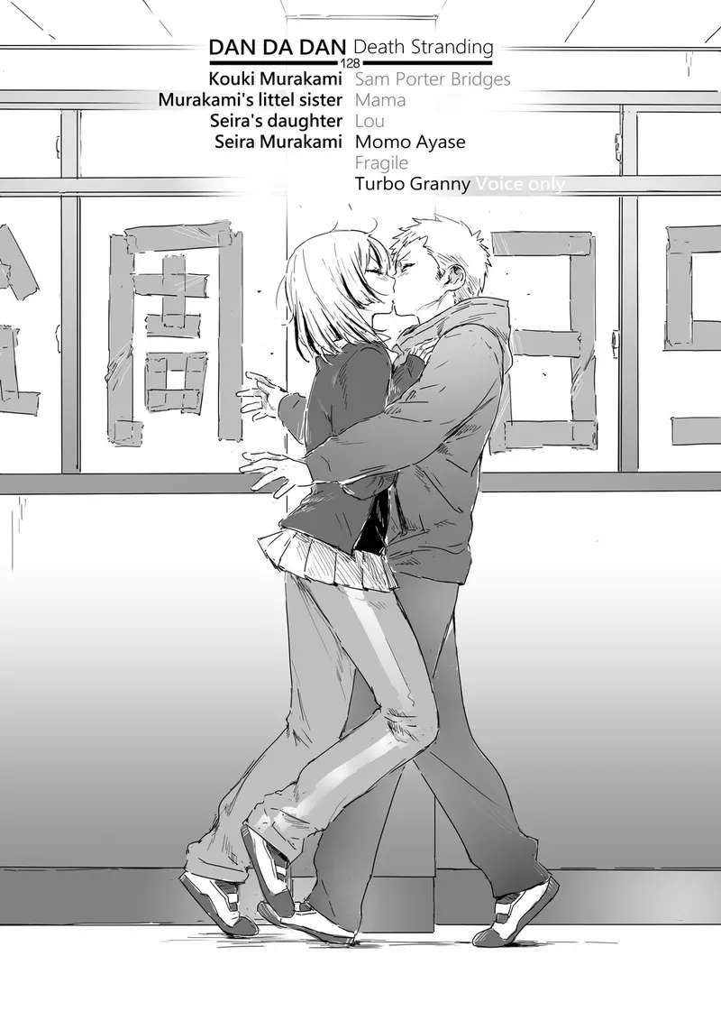 Dear My Dress-Up Darling Chapter 3.5 - page 8