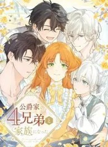 Became part of the family with the four brothers of the ducal