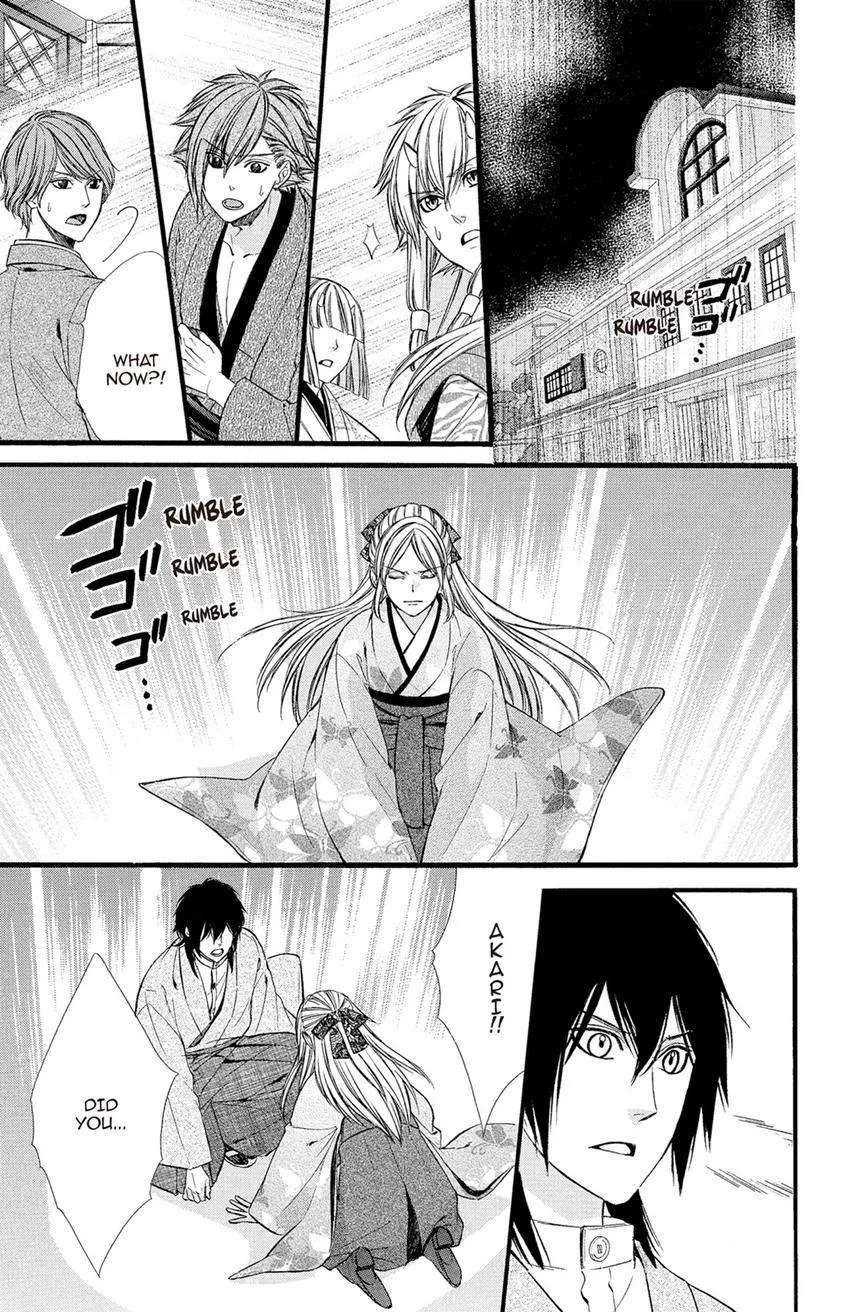 Meikyuu Romantica Chapter 15 - page 25