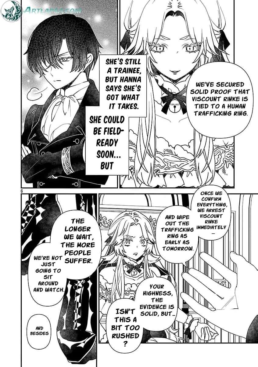 From Cursed Prince to Wise King—Led by a Marquis’s Daughter’s Clumsy Devotion Chapter 13 - page 12