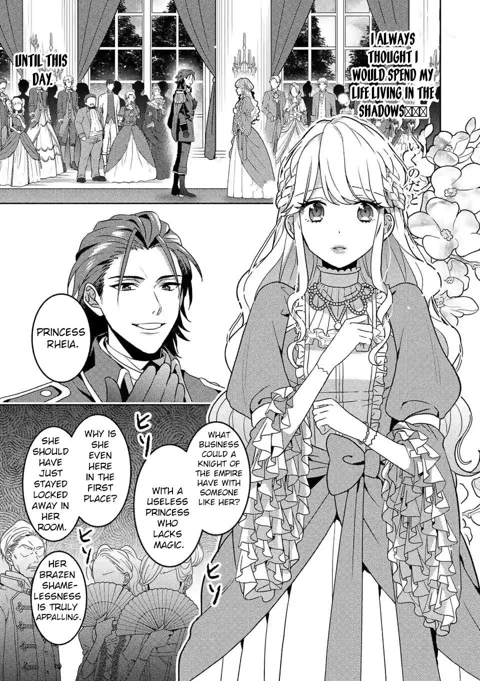 The Reincarnated Princess Fell for the Hero Chapter 1 - page 1