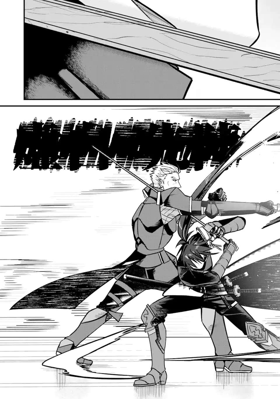 Magika Technica ~Gendai Saikyou Kenshi ga Yuku VRMMO Sentouroku~ Chapter 4 - page 35