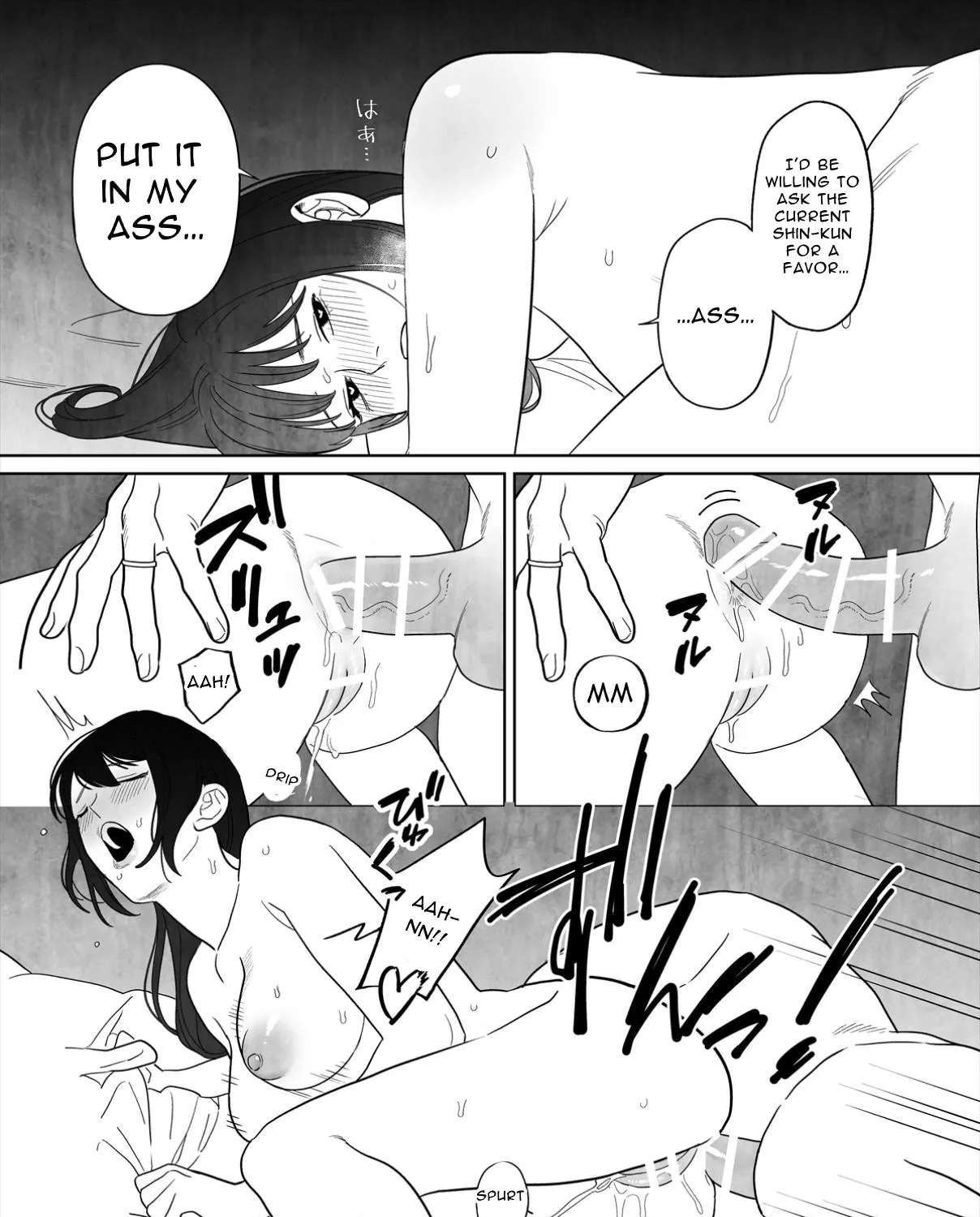 Kanata kara Koko e - Otto no Sugata wo shita Betsu no Dareka ni Maiban Motomerarete Komatteimasu Chapter 1 - page 45