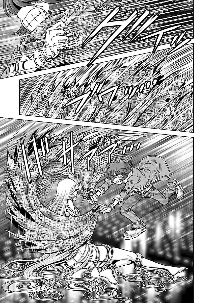 Ginga Tetsudo 999 - Another Story: Arutimeto Jani Chapter 14 - page 32