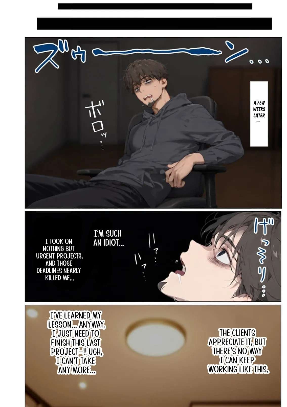 My Dear Wife, Will You Be My Lover? Chapter 25 - page 11