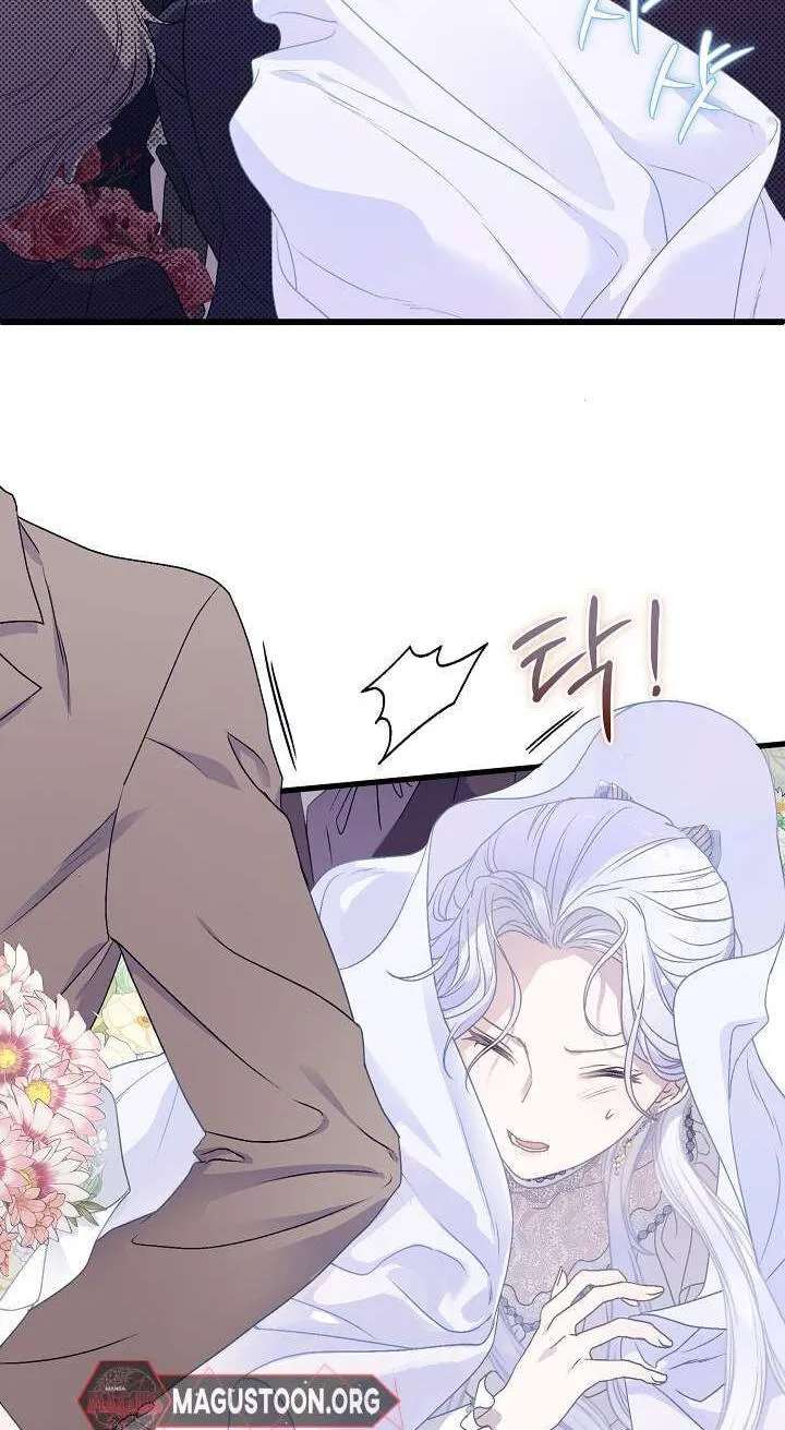 The Youngest Is Trying To Prevent the World From Ending Chapter 89 - page 41