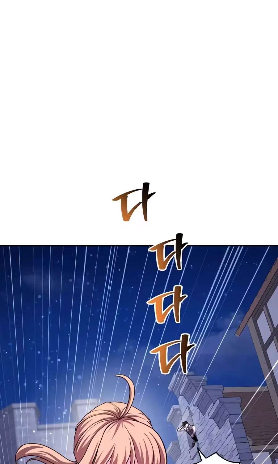 The Returnee's Hidden Strategy Stream Chapter 48 - page 143