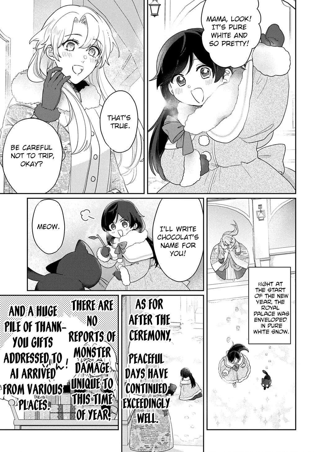 The Saint Is Five, So I'll Just Be the Decorative Queen Chapter 14 - page 1