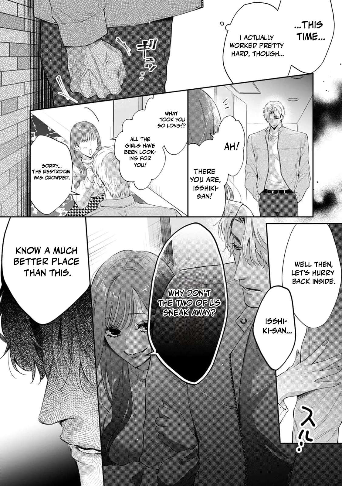 Melted by Sweet, Nasty Poison: How to Love a Man Who Wants to Be Exposed Chapter 3 - page 22