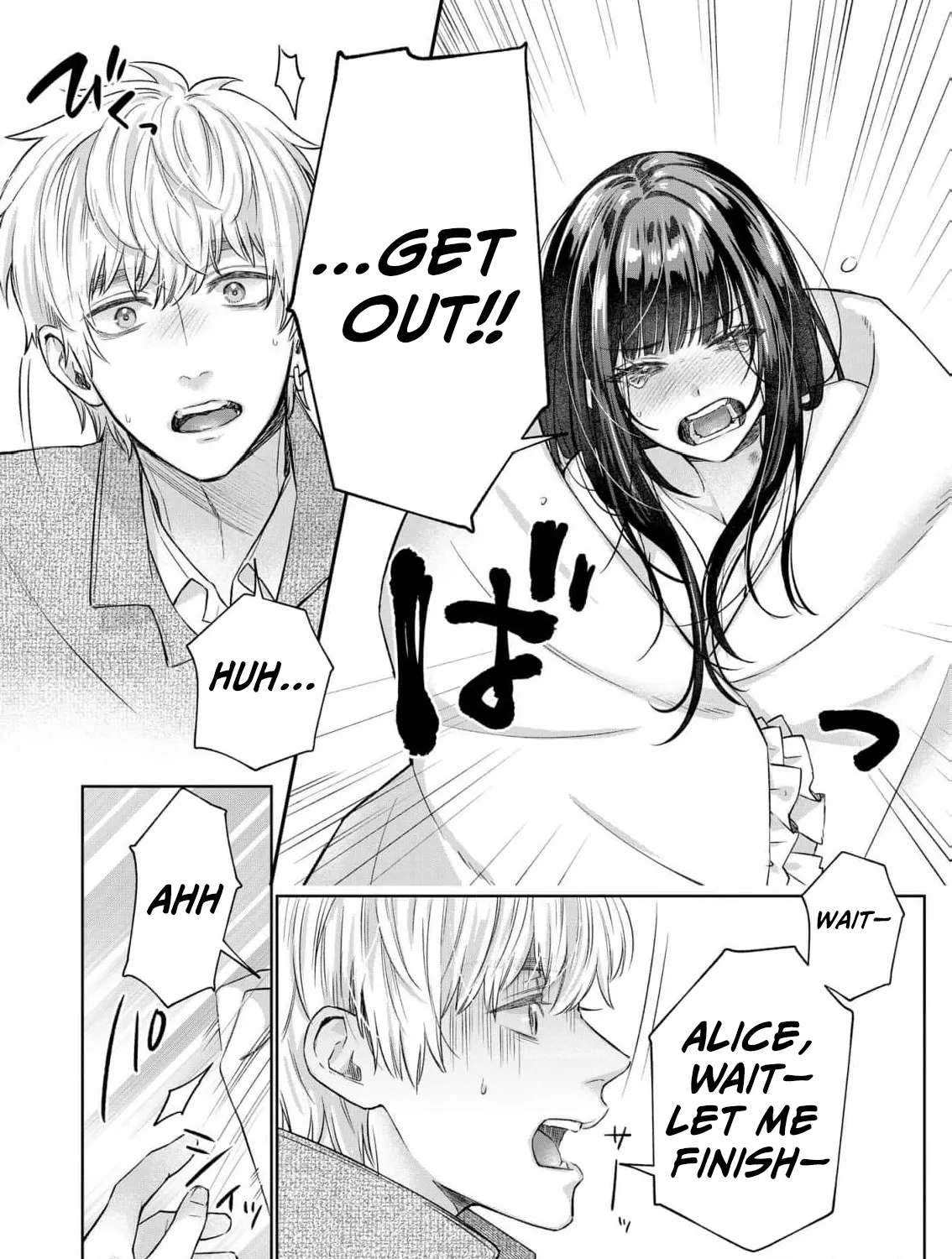 Sunaoninarenai Yuki Otome wa Nemureru Ryuukishi ni Amakutoka sareru Chapter 3 - page 28