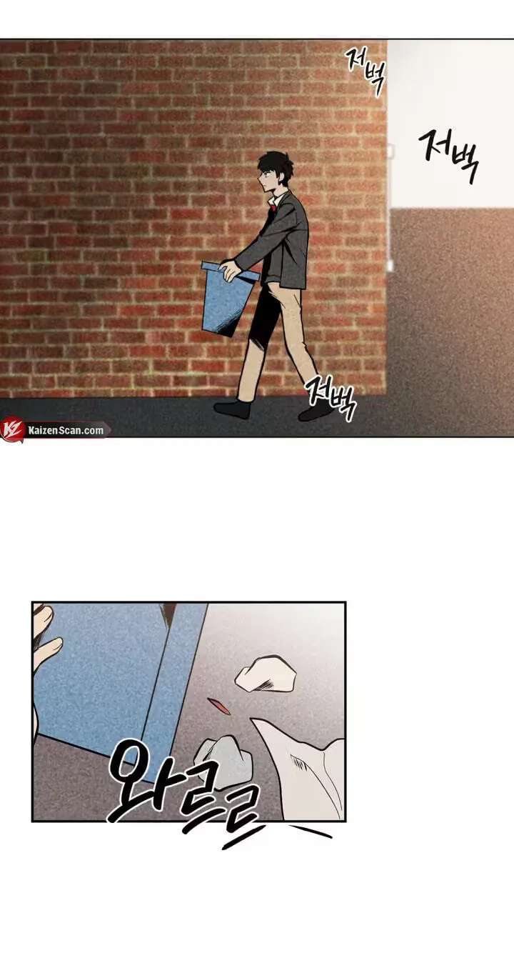 About Love Chapter 13 - page 45
