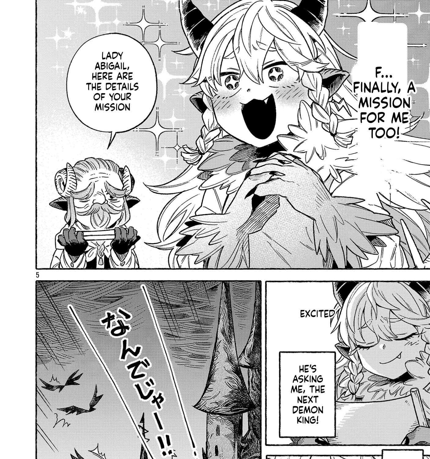 (Moto) Yuusha to (Jiki) Maou no, Maoujou Made no Aruki Kata Chapter 1 - page 16