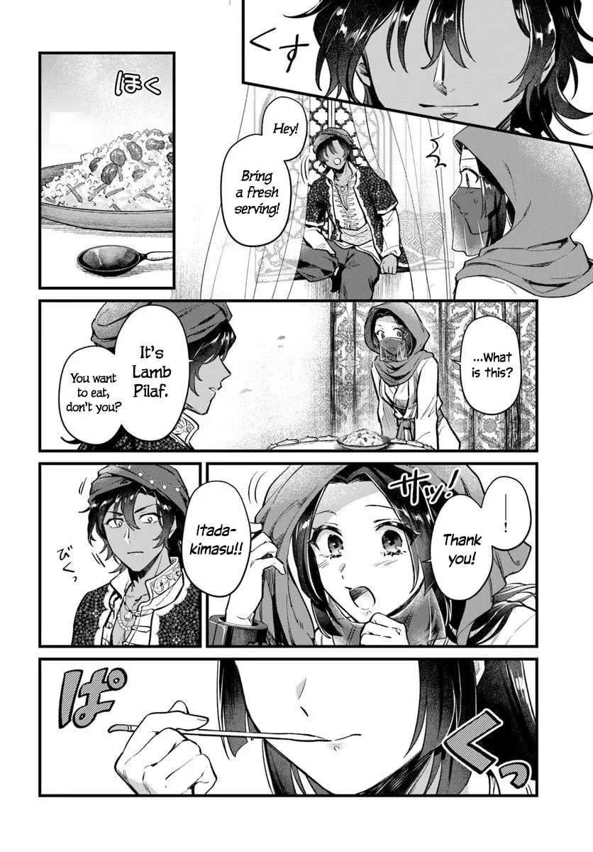 Arabesque Koukyuu no Wakoku-hime Chapter 1 - page 30