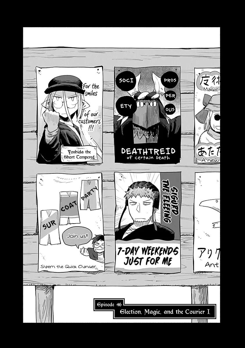 Ryuu to Yuusha to Haitatsunin Chapter 46 - page 2
