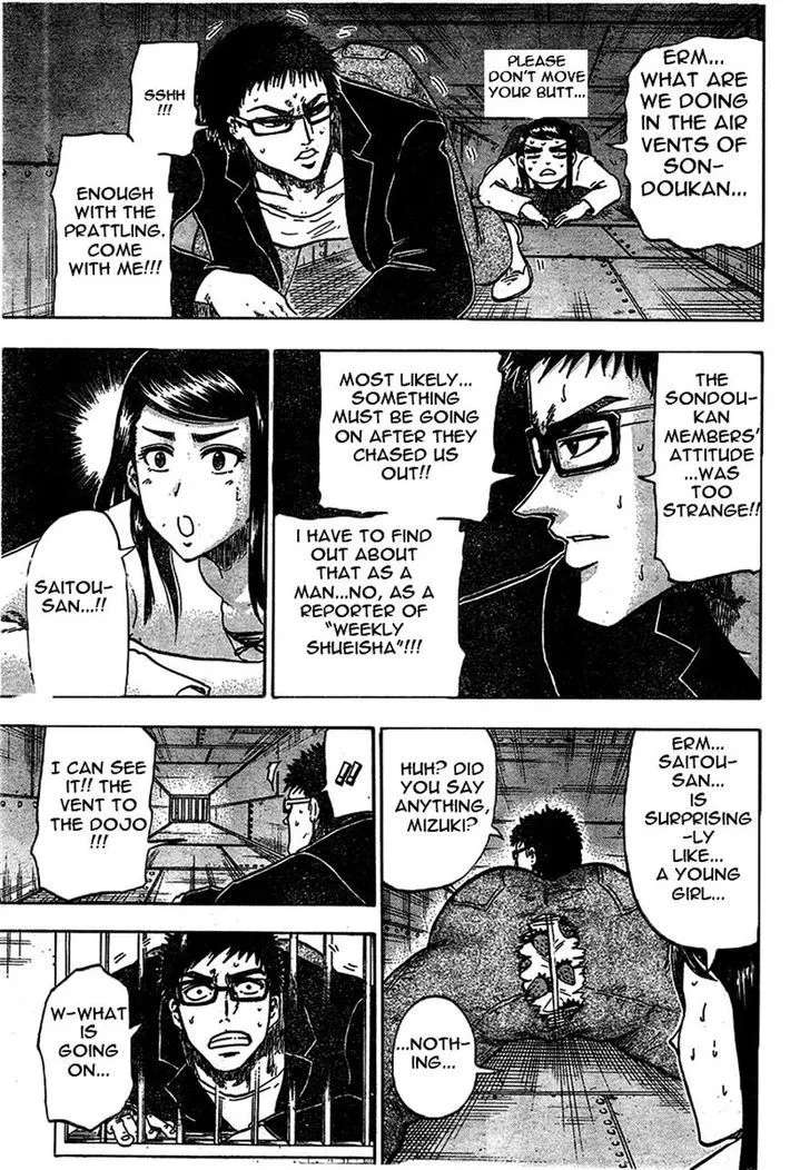 Judos Chapter 1 - page 21