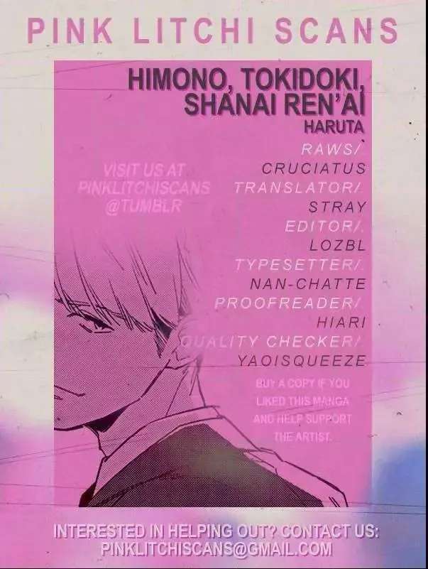 Meiga no You ni Koi wo Chapter 3 - page 1