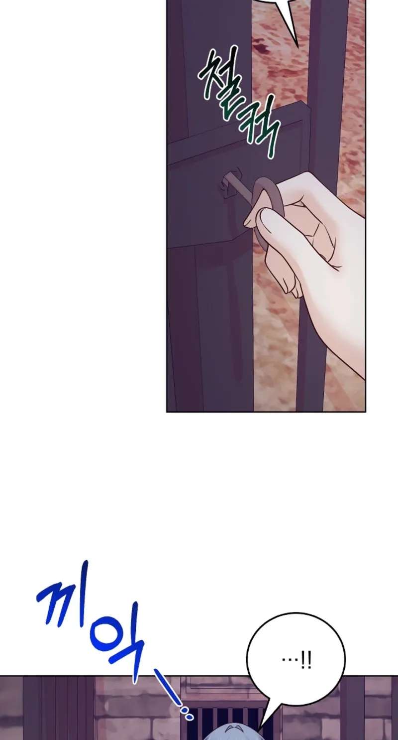 Husband Replacement Chapter 77 - page 55