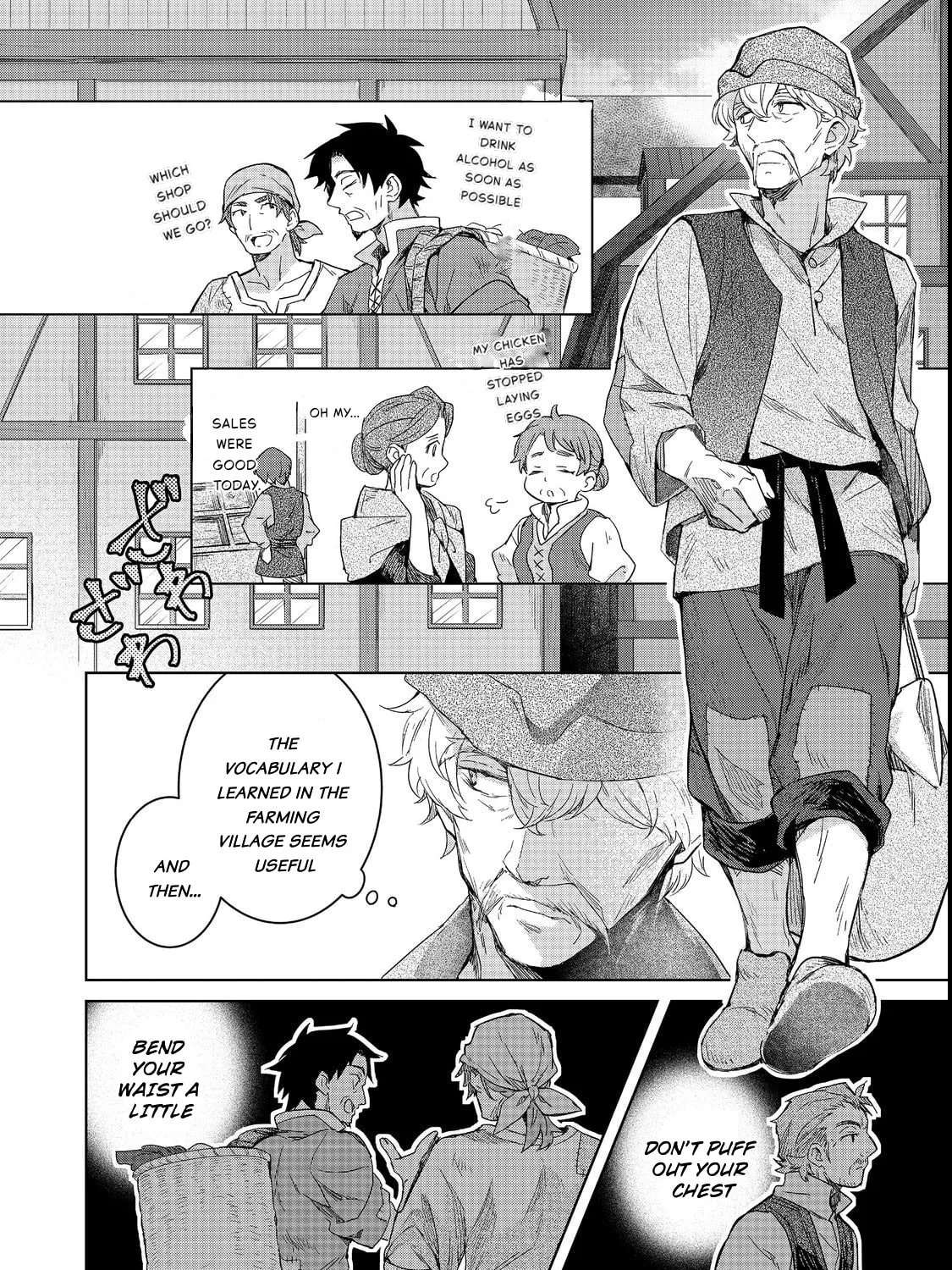 Honzuki no Gekokujou: Ferdinand no Yakata ni Te Chapter 2 - page 14