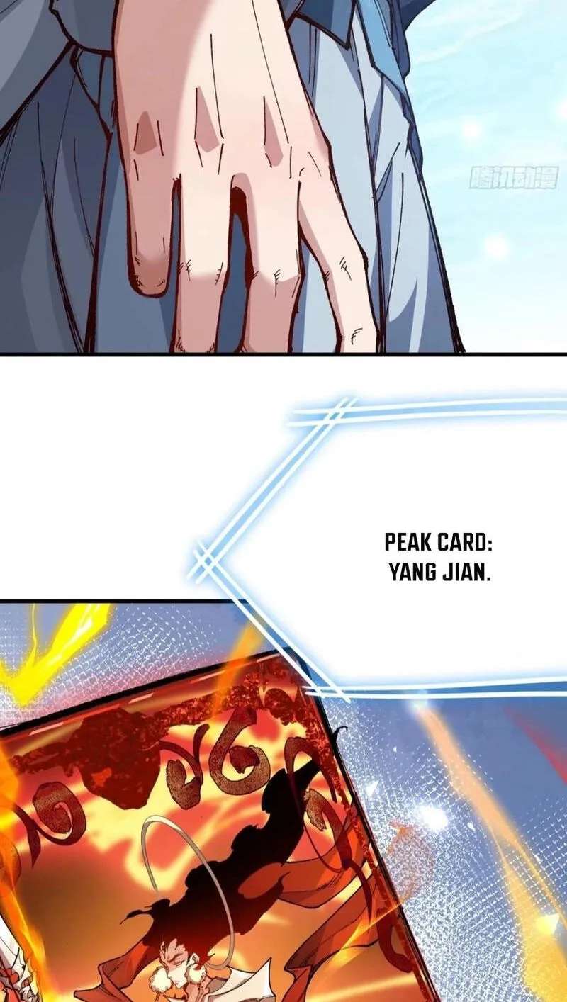 Bai Lan De Wo, Quan Kao Tu Di Xu Ming Chapter 55 - page 23
