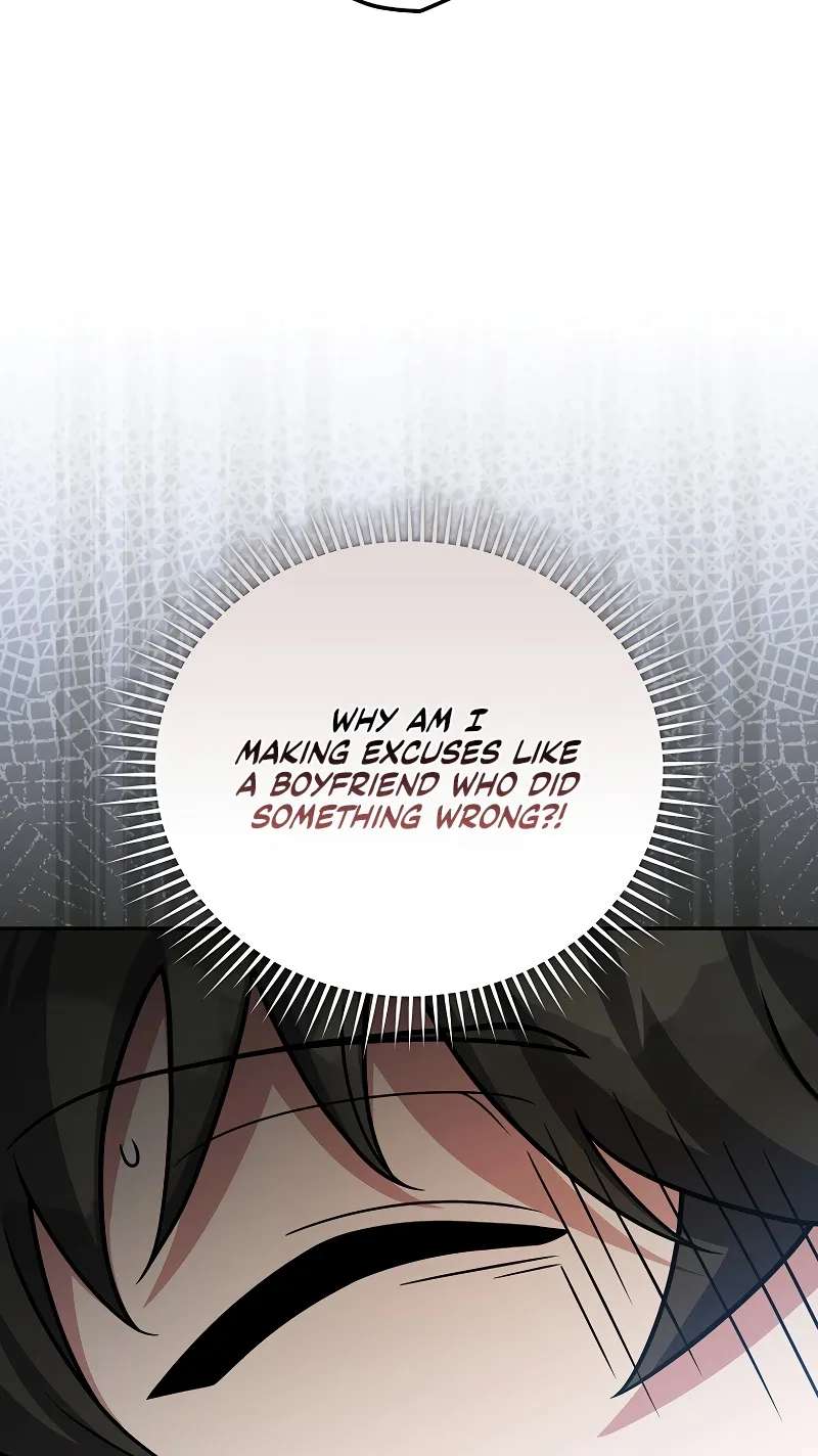 The Novel’s Extra (Remake) Chapter 170 - page 81