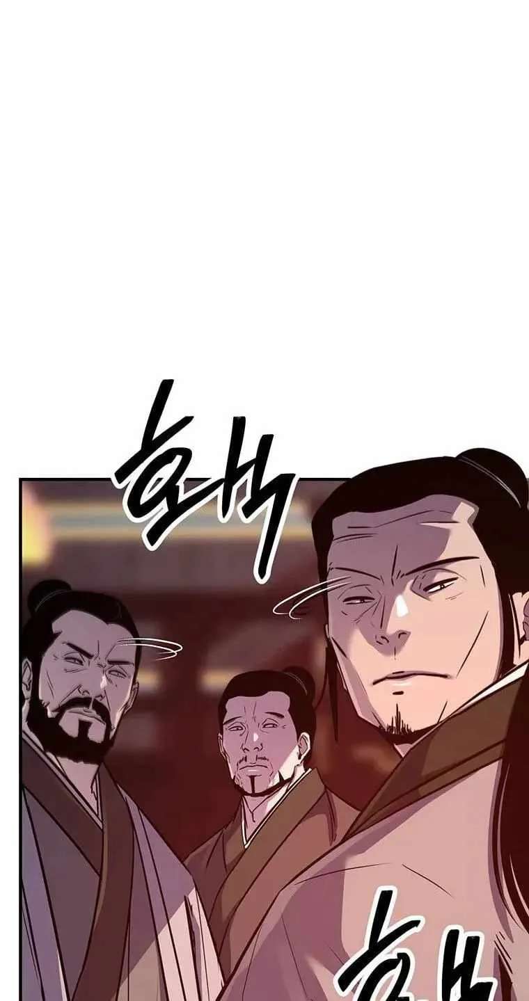 The Best Martial Arts Instructor In The World Chapter 99 - page 68