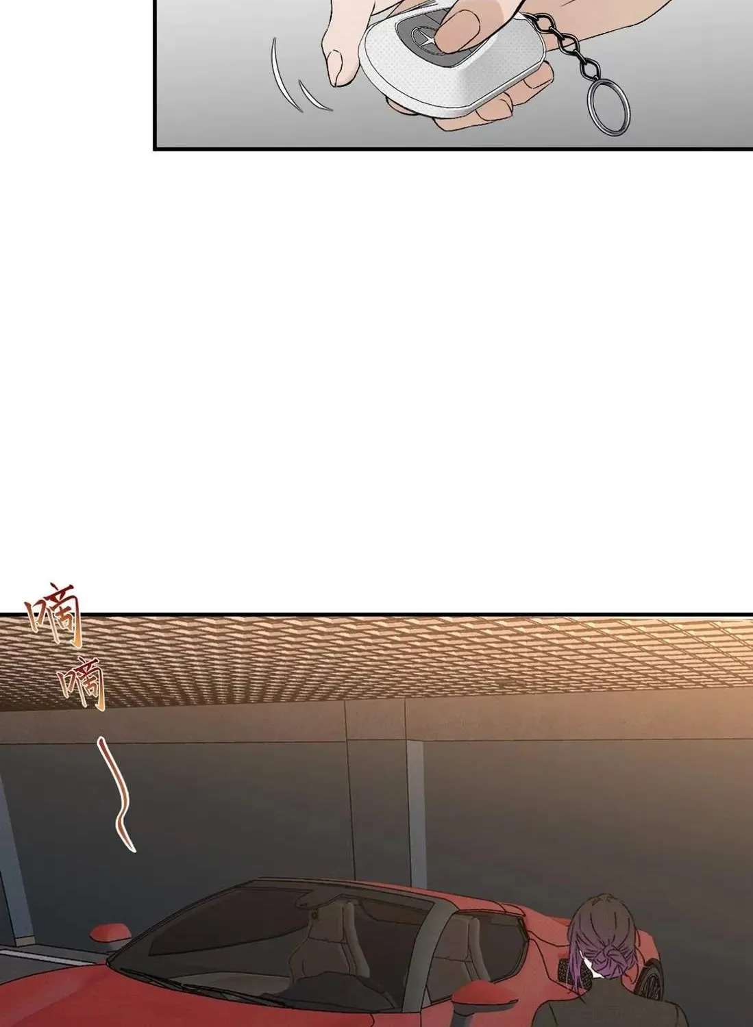 Dog Eat Dog Chapter 5 - page 59