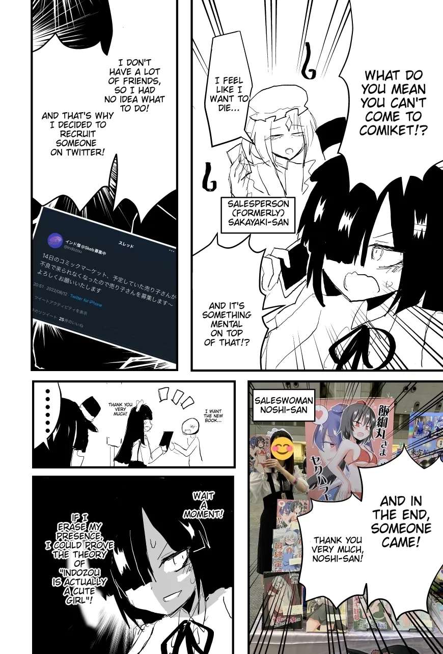 Indozou's Manga Diary Chapter 104 - page 1