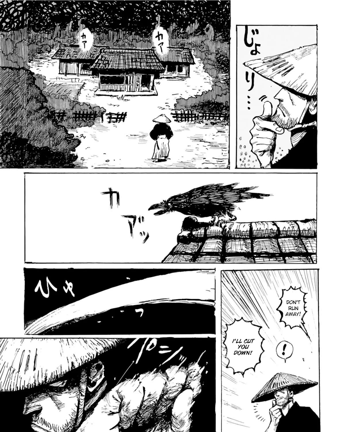 Tenrai-sama to Ningen no Heso: Hirako Waka Shoki Sakuhinshū Chapter 1 - page 15