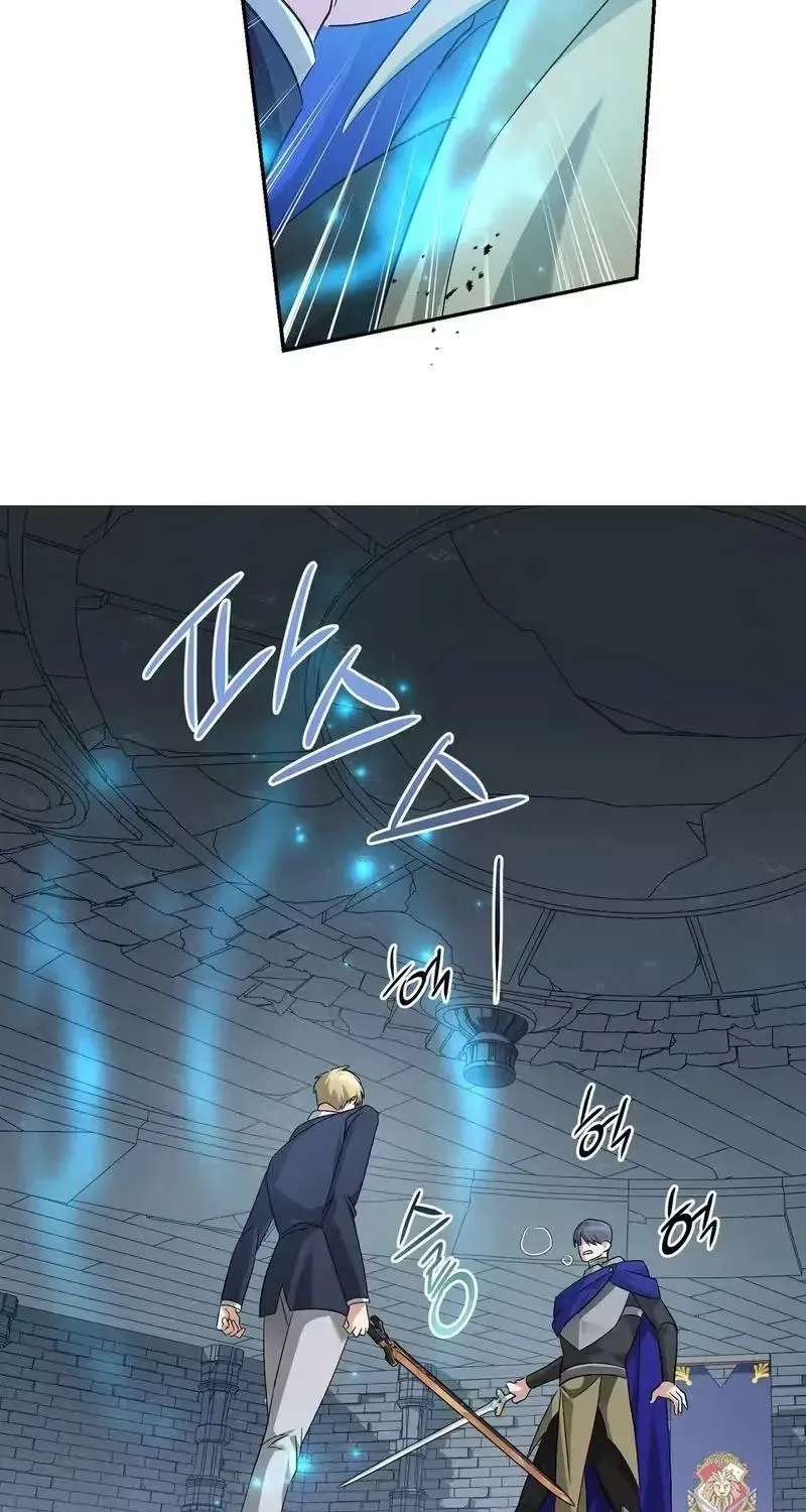 I Reincarnated as the Princess of a Country That Is Going to Destroyed by Male Protagonist Chapter 28 - page 50