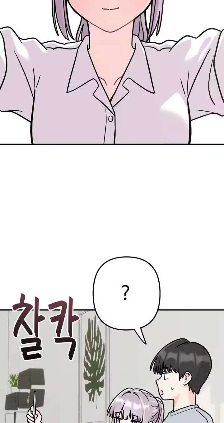 Operation Heart-Pounding Chapter 44 - page 69